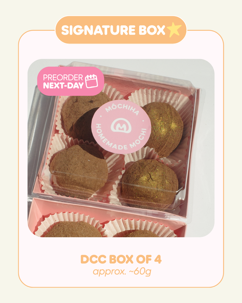 Signature Box